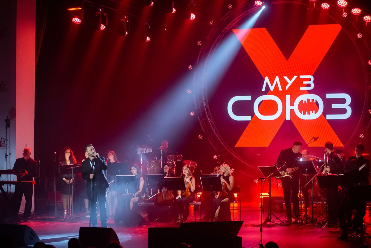 «Муз Союз» Концерт в Филармонии Ростов-на-Дону