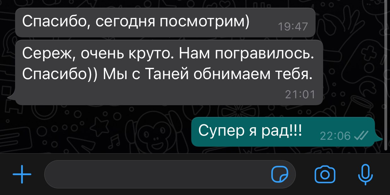 Отзывы. Видеограф и Видеосъёмка Сергей Каличевский