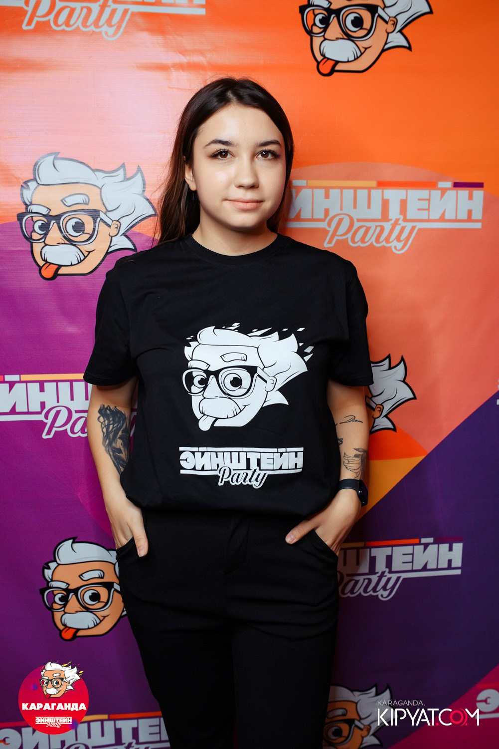 Einstein Party. Кипятком Караганда