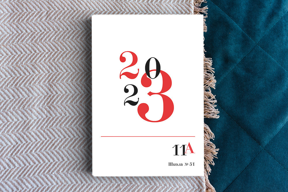 Выпускной альбом для 9 и 11 классов. Белый с акцентами. Студия выпускных альбомов Ольги Галкиной. Томск