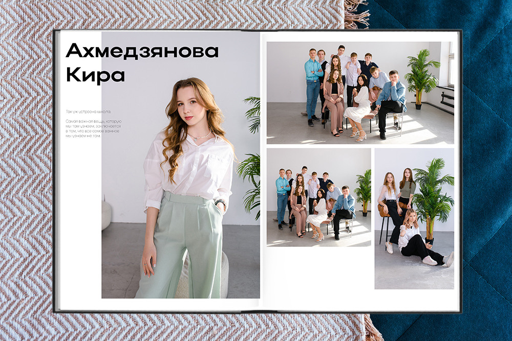 Выпускной альбом «Моя жизнь в школе». Студия выпускных альбомов Ольги Галкиной. Томск