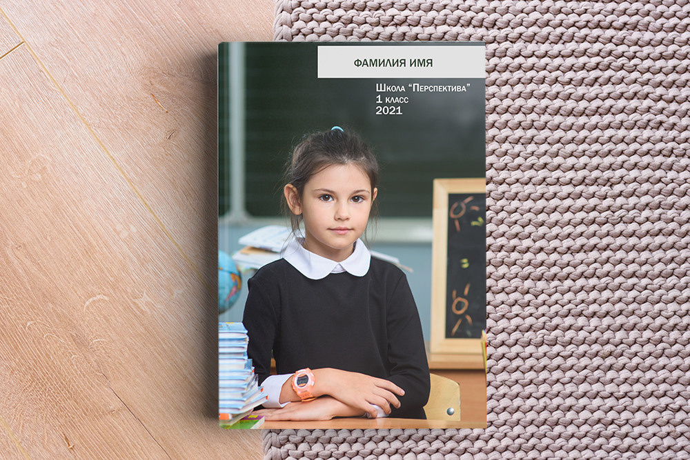 Альбом первоклассника «Пастель». Студия выпускных альбомов Ольги Галкиной. Томск