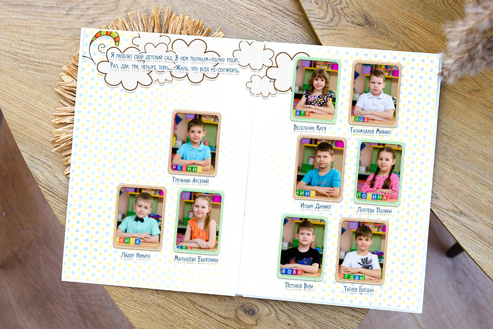 Выпускные альбомы в Томске. Студия выпускных альбомов Ольги Галкиной. Томск