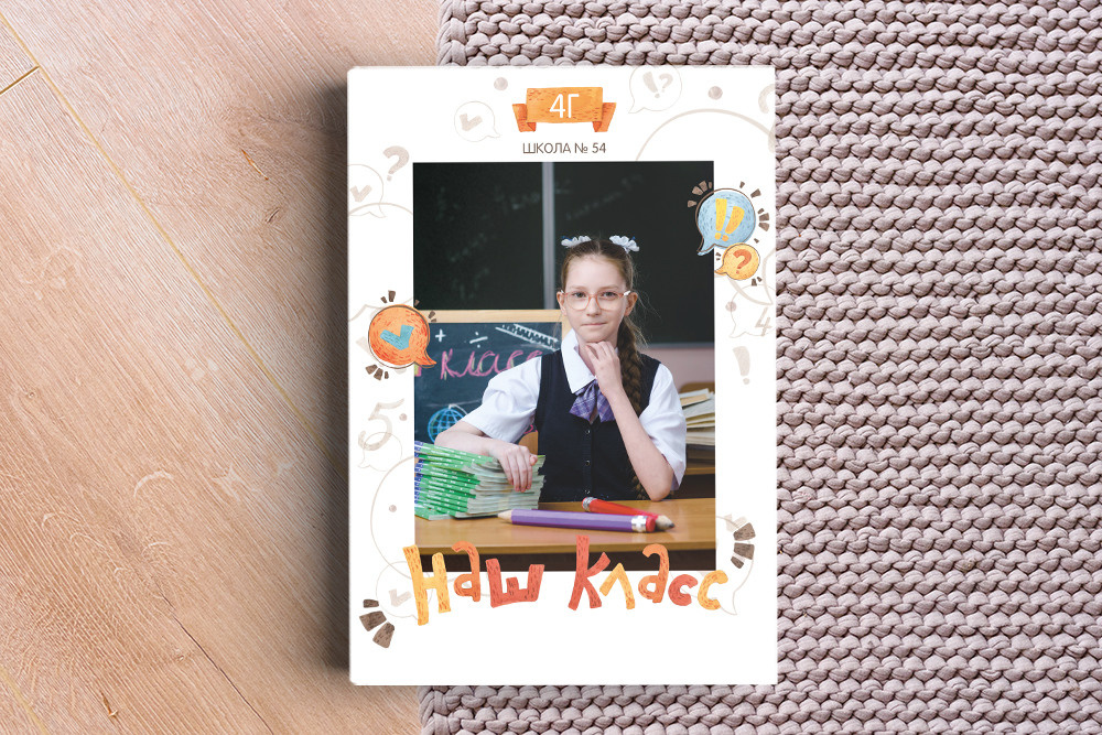 Выпускной альбом «Мои лучшие друзья». Студия выпускных альбомов Ольги Галкиной. Томск