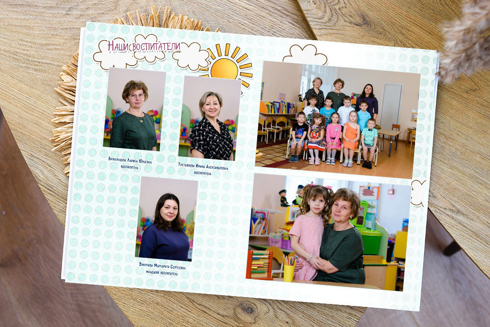 Выпускные альбомы в Томске. Студия выпускных альбомов Ольги Галкиной. Томск