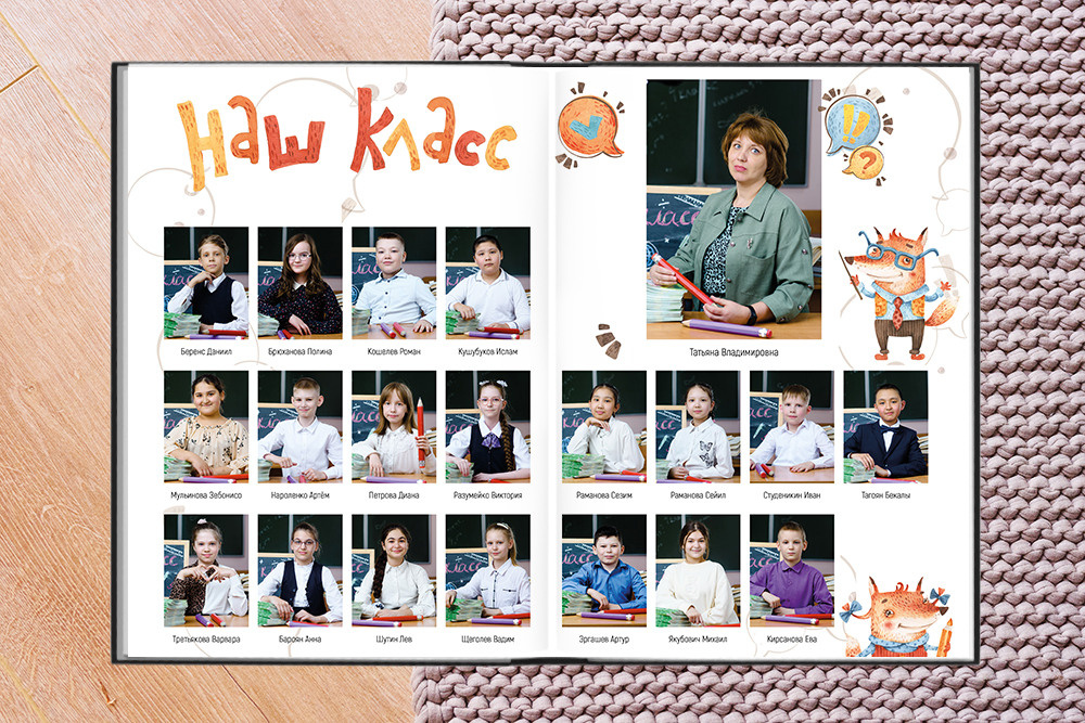 Выпускной альбом «Мои лучшие друзья». Студия выпускных альбомов Ольги Галкиной. Томск