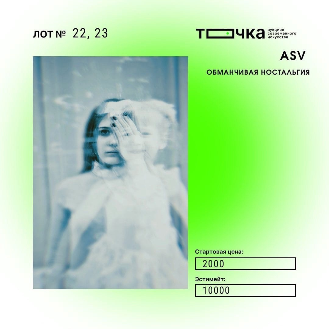 Алиса Калиничева | CV