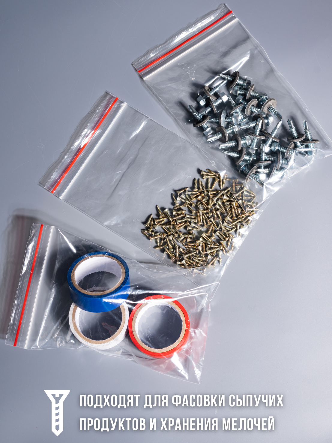 Пакеты+инфографика. Предметный фотограф, фото для маркетплейсов Пятигорск, КМВ