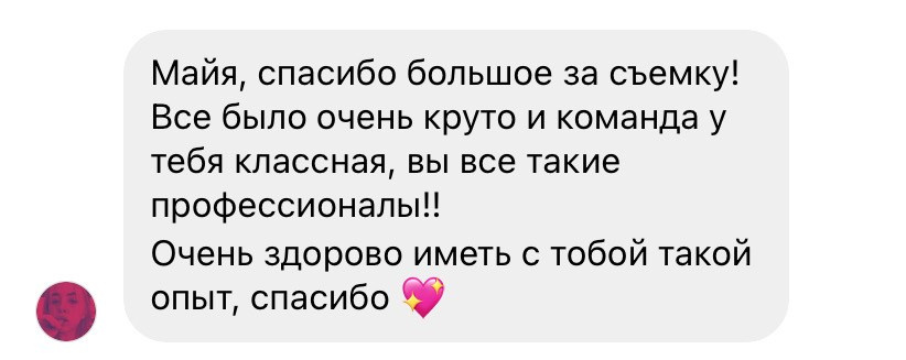 ОТЗЫВЫ. Фотограф в Санкт-Петербурге и Москве