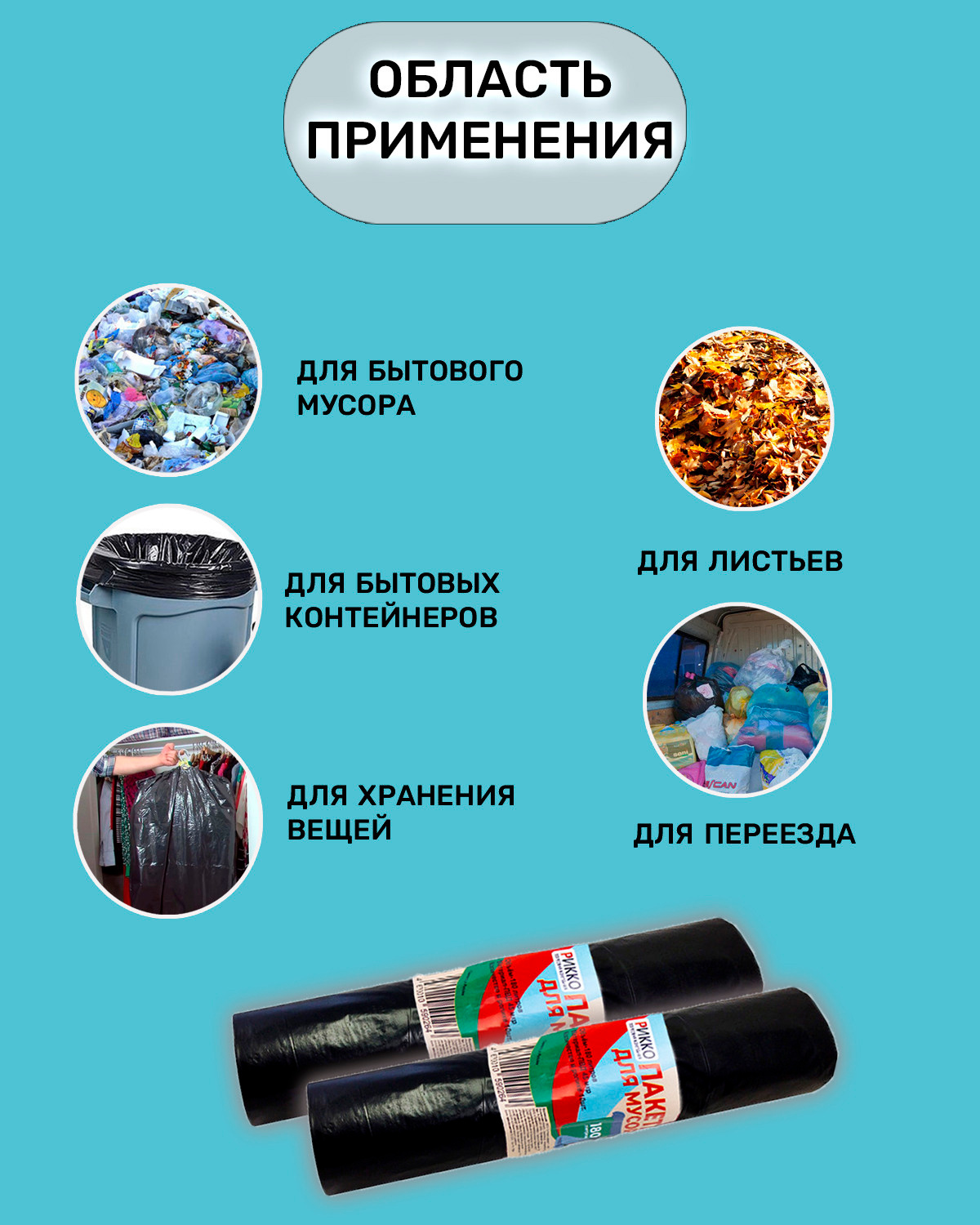 Мешки. Фотограф Ольга Махалова — Санкт-Петербург, Москва, Нижний Новгород