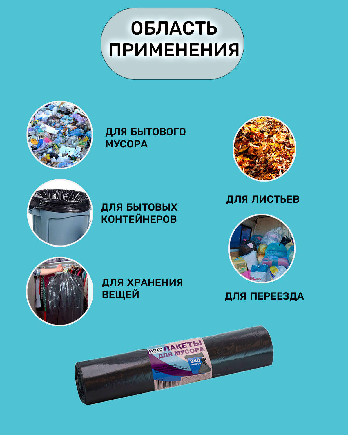 Мешки. Фотограф Ольга Махалова — Санкт-Петербург, Москва, Нижний Новгород