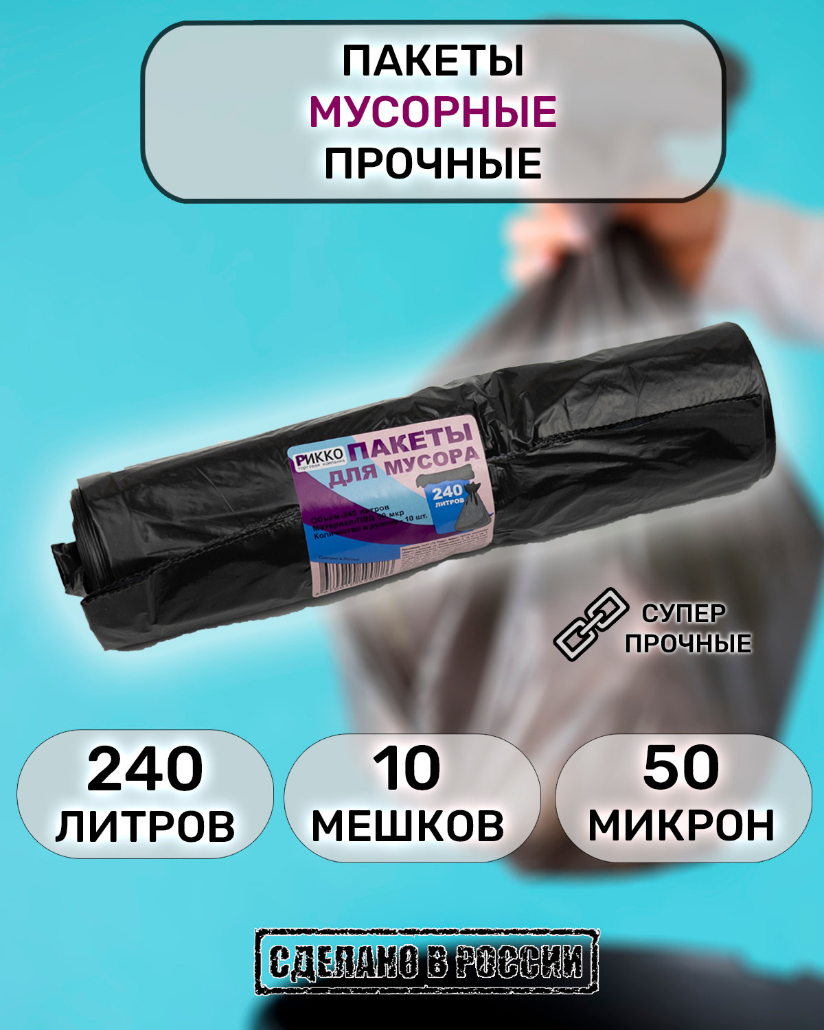 Мешки. Фотограф Ольга Махалова — Санкт-Петербург, Москва, Нижний Новгород