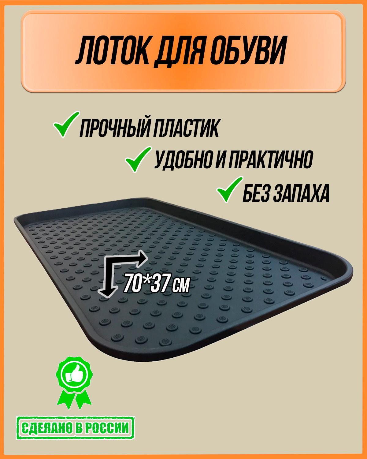 Поддоны. Фотограф Ольга Махалова — Санкт-Петербург, Москва, Нижний Новгород