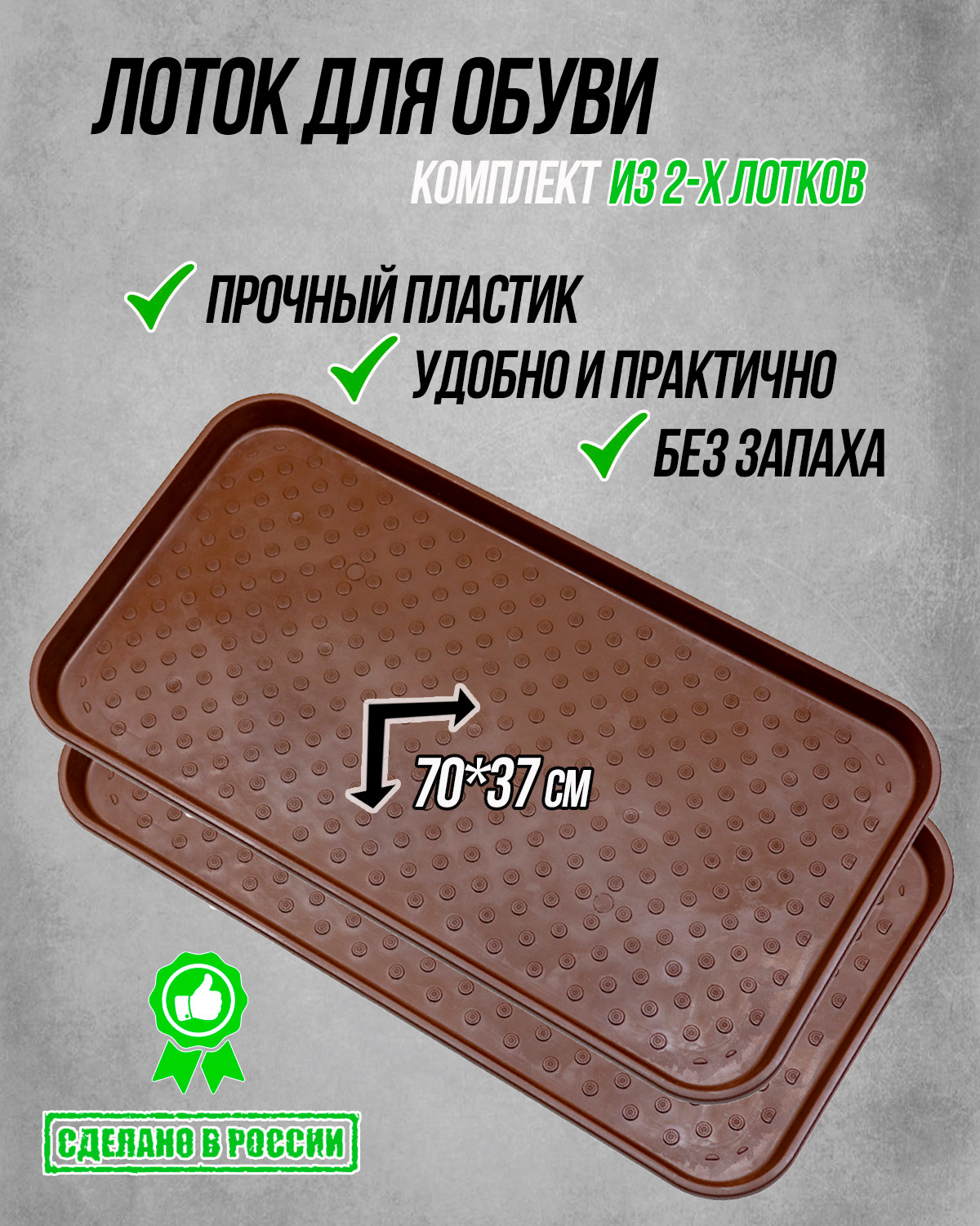 Поддоны. Фотограф Ольга Махалова — Санкт-Петербург, Москва, Нижний Новгород