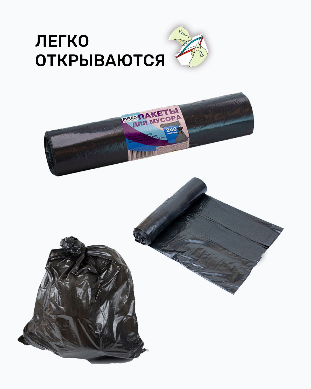 Мешки. Фотограф Ольга Махалова — Санкт-Петербург, Москва, Нижний Новгород