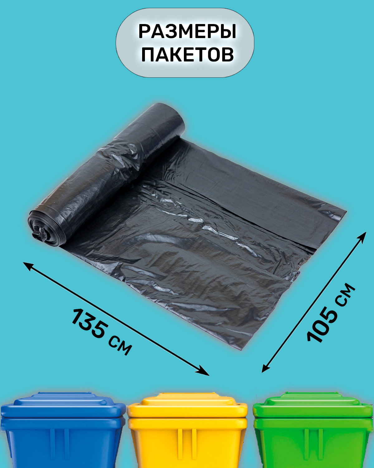 Мешки. Фотограф Ольга Махалова — Санкт-Петербург, Москва, Нижний Новгород