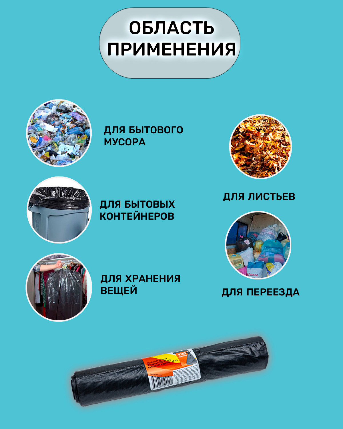 Мешки. Фотограф Ольга Махалова — Санкт-Петербург, Москва, Нижний Новгород