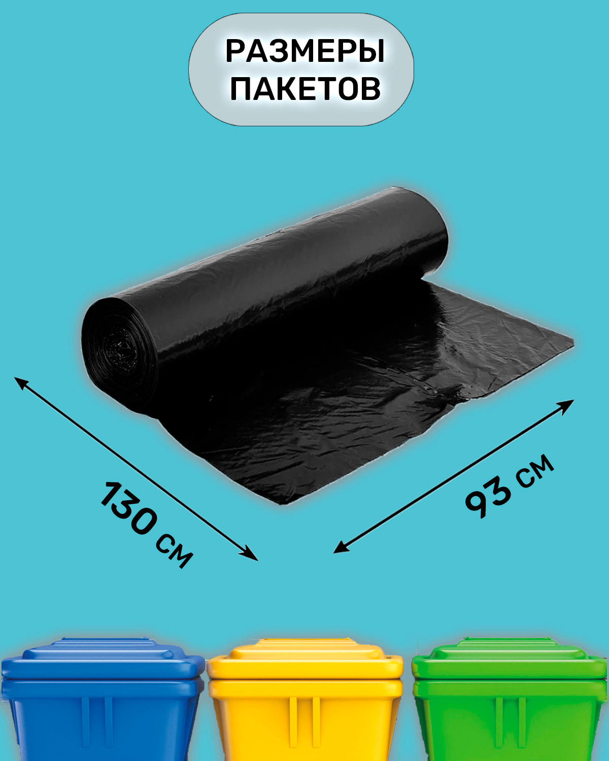 Мешки. Фотограф Ольга Махалова — Санкт-Петербург, Москва, Нижний Новгород