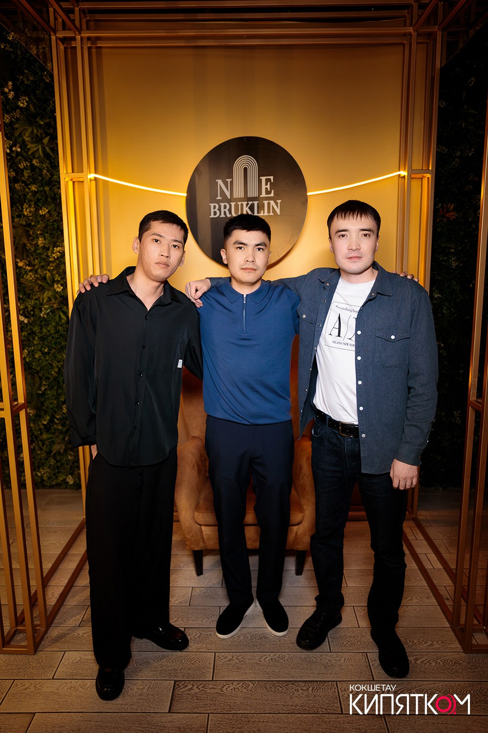 NE BRUKLIN. КИПЯТКОМ КОКШЕТАУ