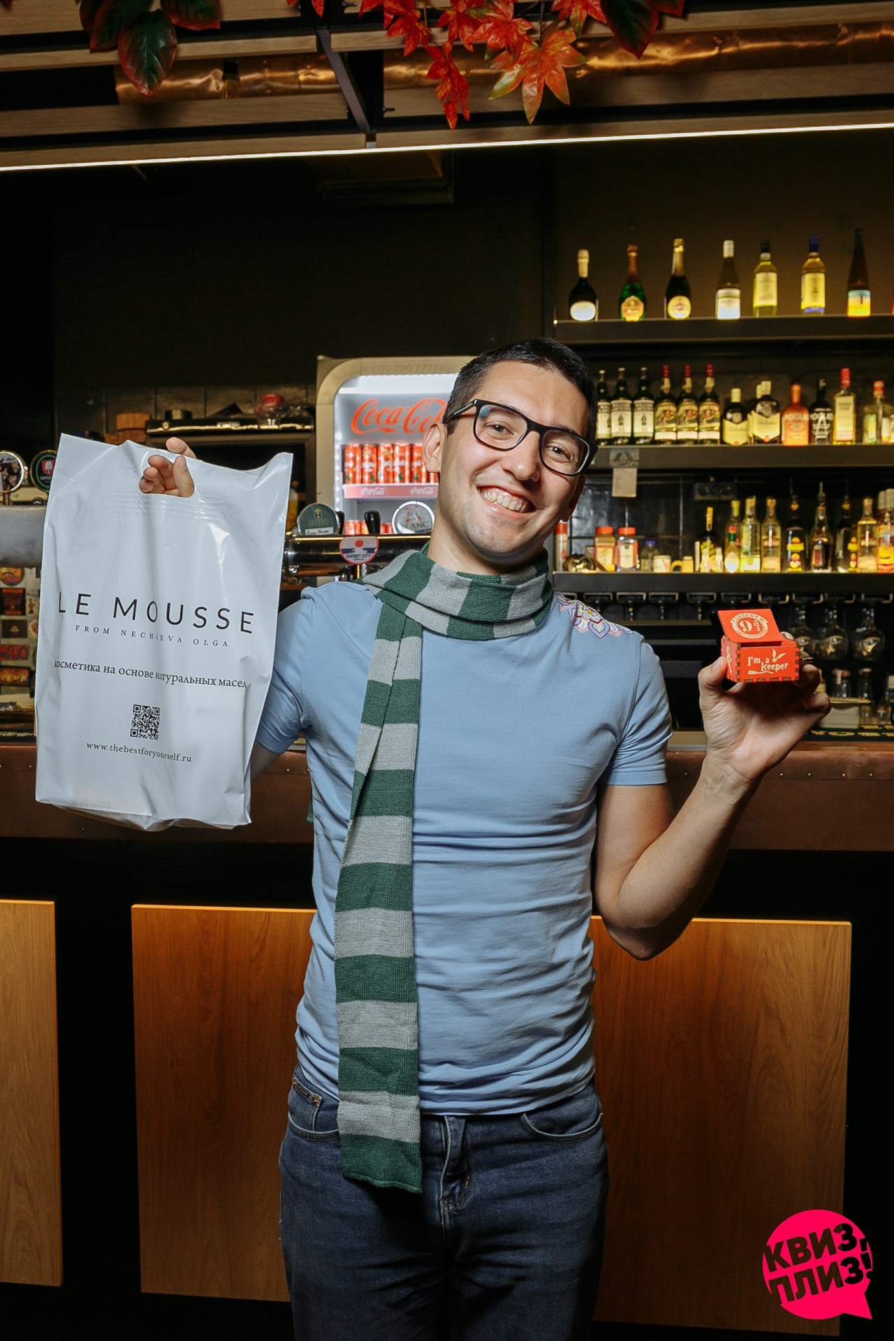 Квиз Плиз игра по вселенной Гарри Поттера. Событийный фотограф Максим Бескоровайновнов