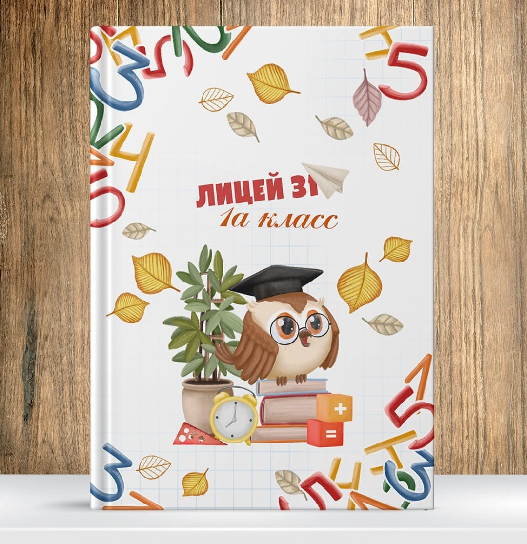 Фотокниги для младших классов. Главная