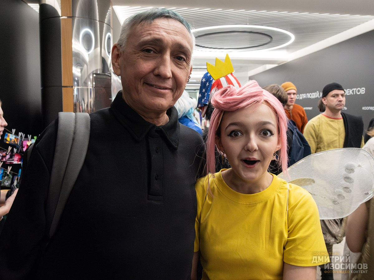 Гик-фестиваль