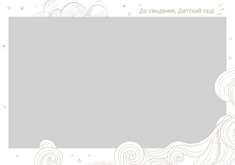 № 1236. Фотограф выпускных альбомов для школ и детских садов Кемеровская область Анна Пермякова