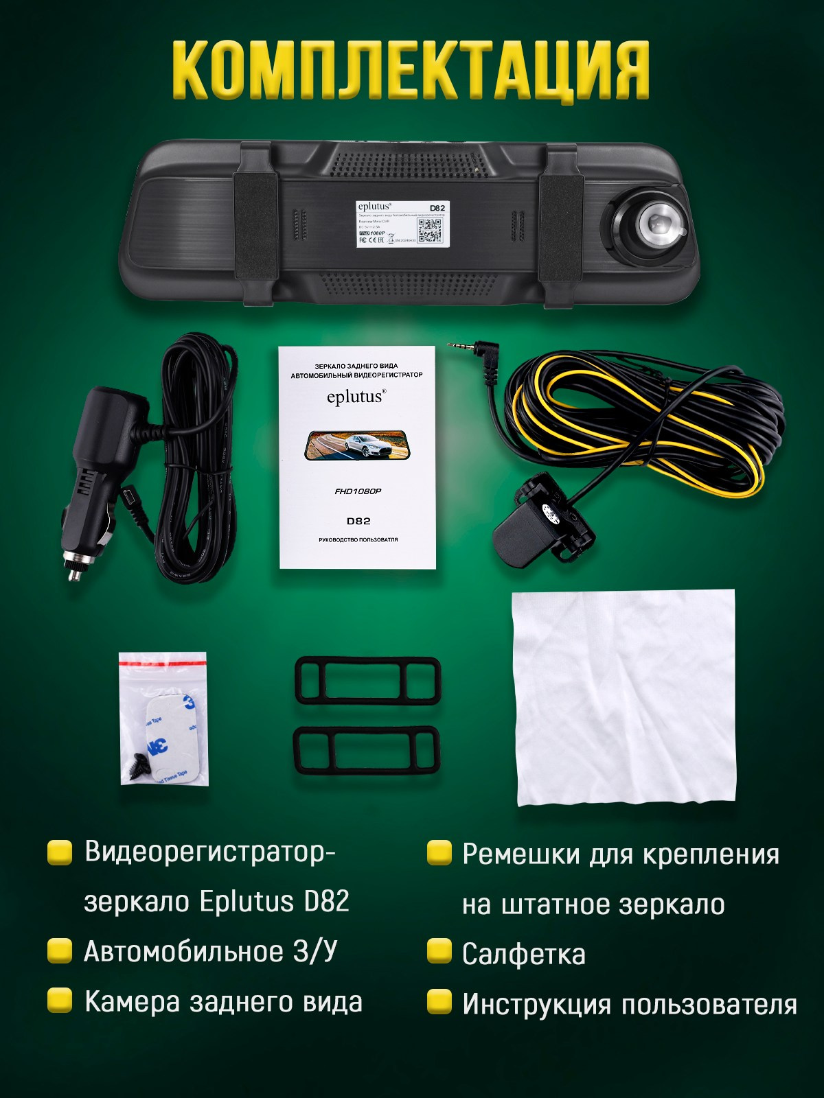 Электроника. Be_Legend