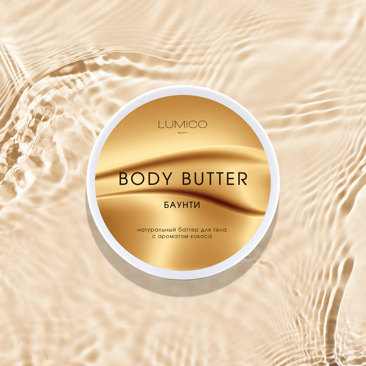 Косметика. Be_Legend