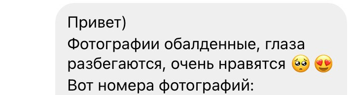 ОТЗЫВЫ. Фотограф в Санкт-Петербурге и Москве