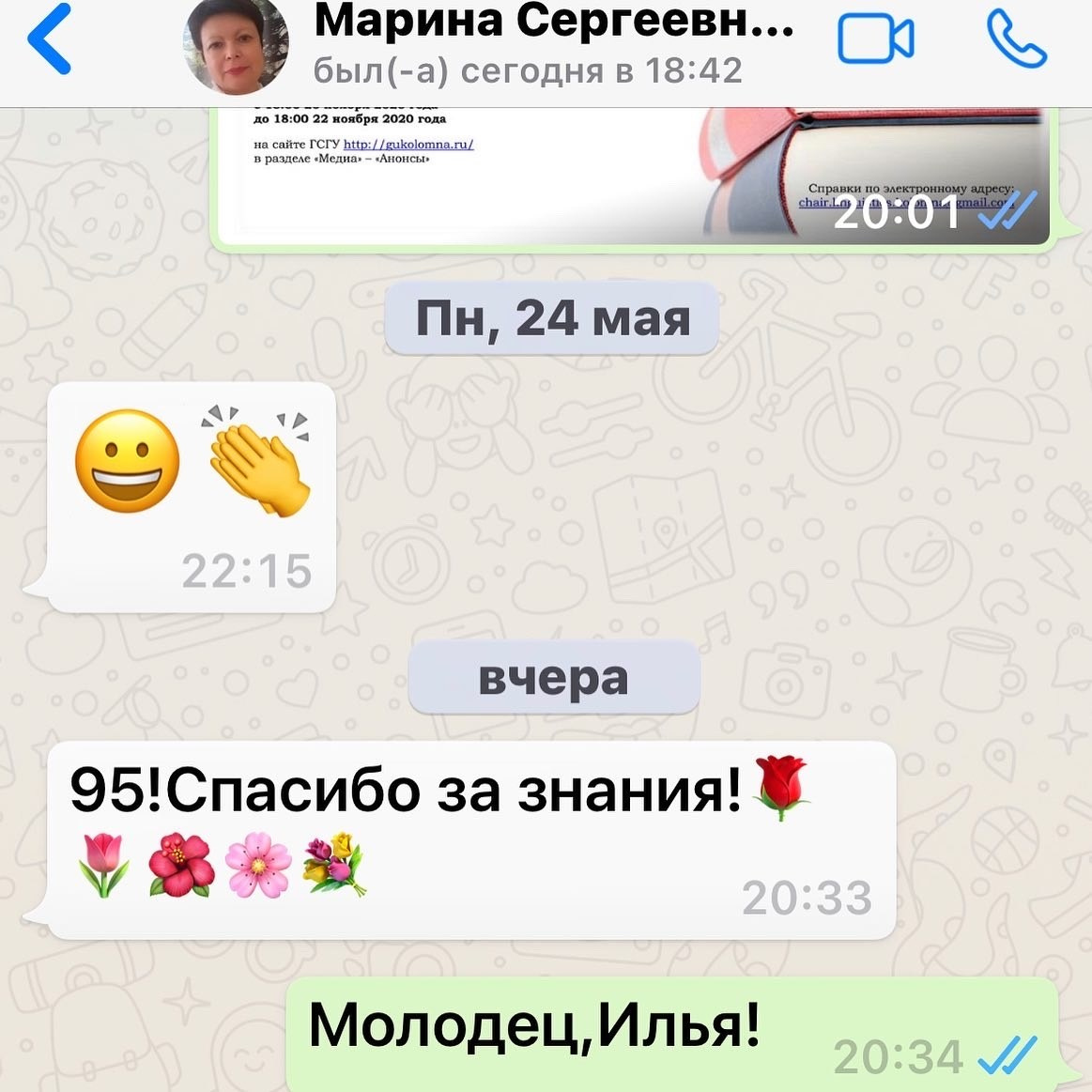 ЕГЭ по английскому 2021!. LinguaCentrePro