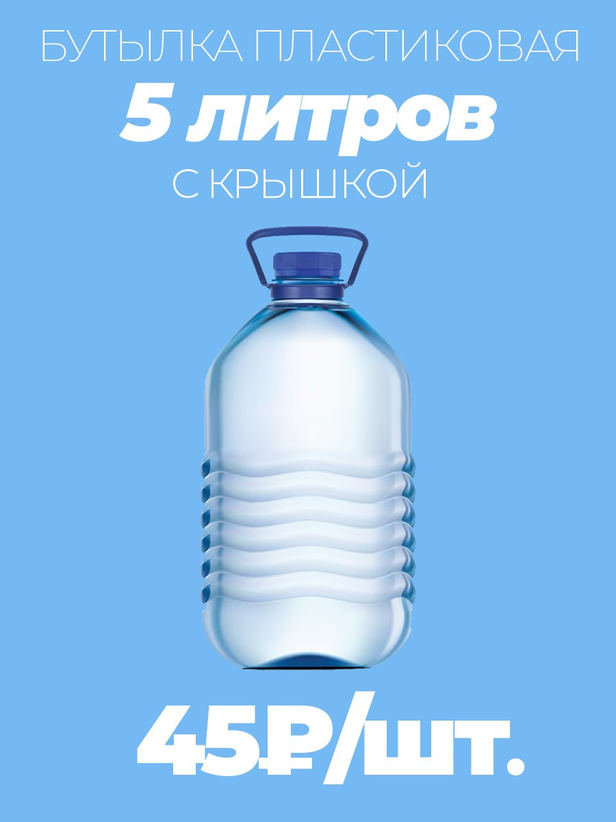 Галерея цен. ВСЯ УПАКОВКА