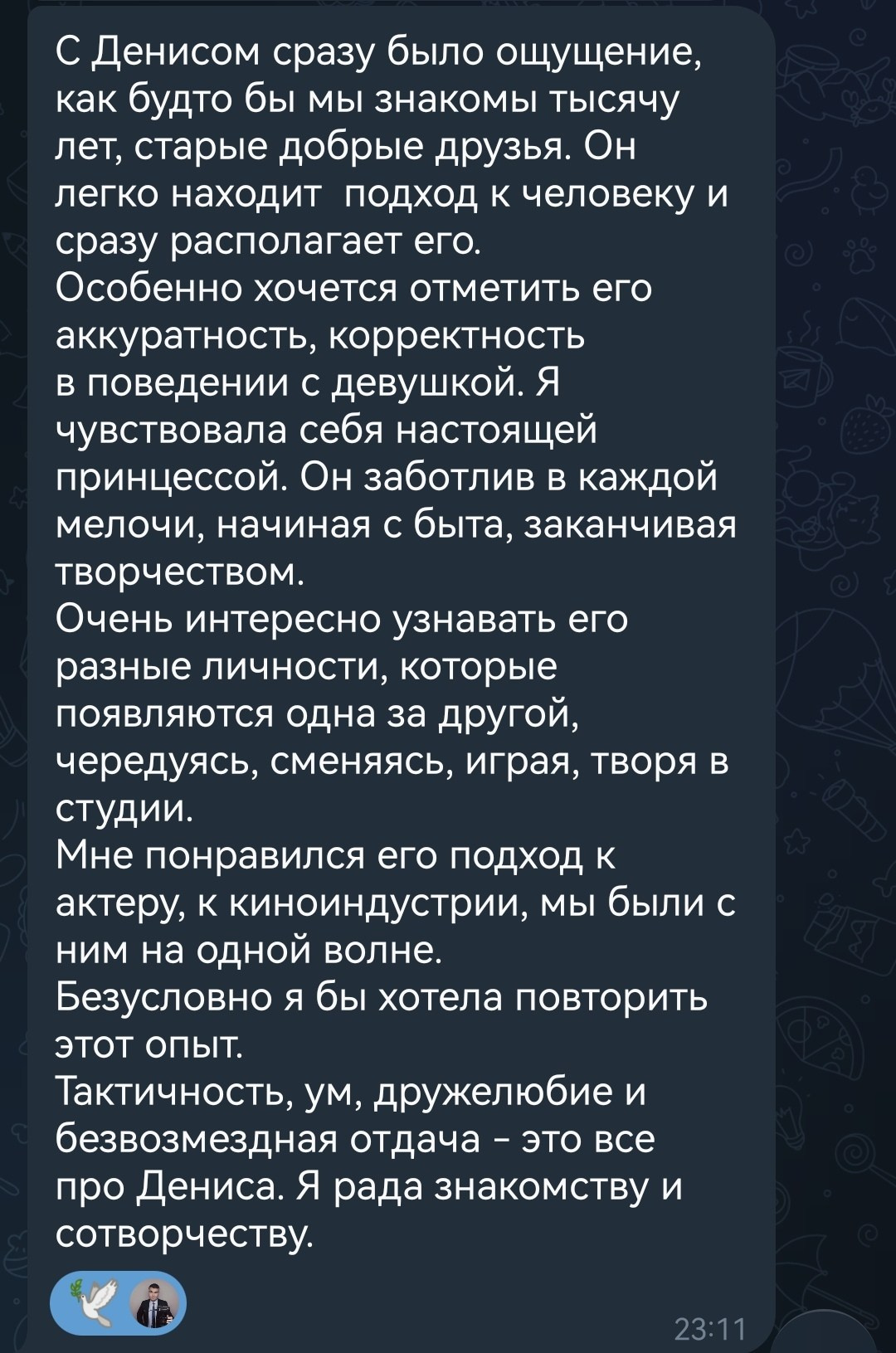 Индивидуальная портретная фотосессия. Денис Хрюкин, режиссёр кино и театра, продюсер, фотограф, Санкт-Петербург, Москва