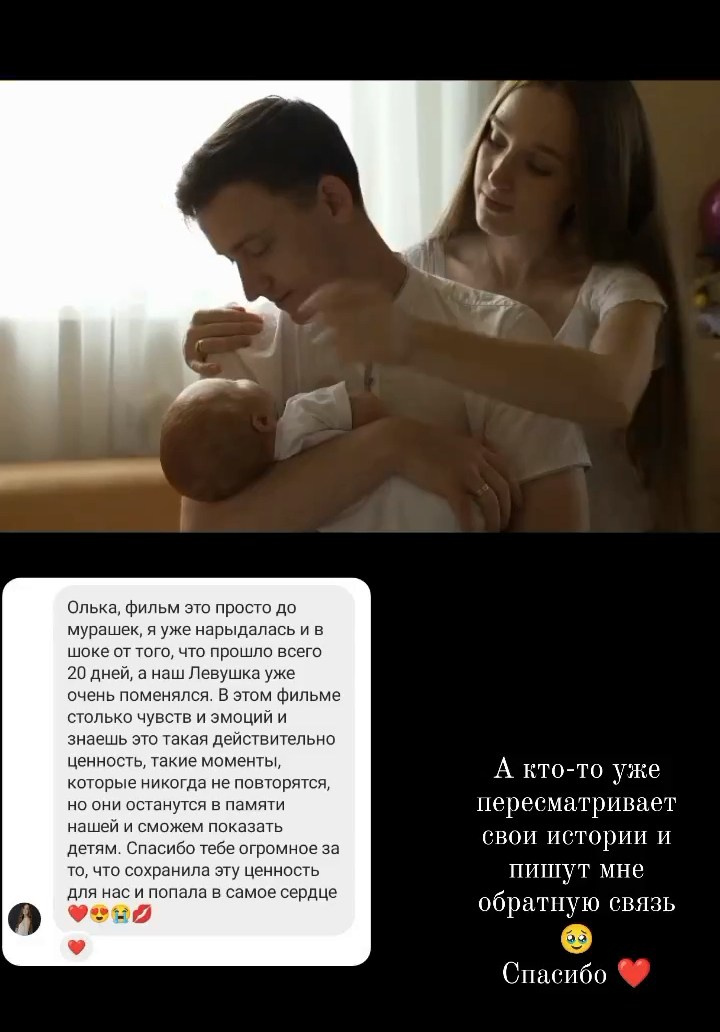 Отзывы видео. Фотограф видеограф Ольга Василевская