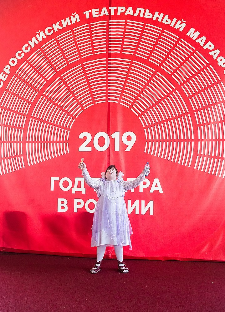 Благотворительный показ ТЮЗ. Детский и семейный фотограф, фотограф мероприятий Нижний Новгород