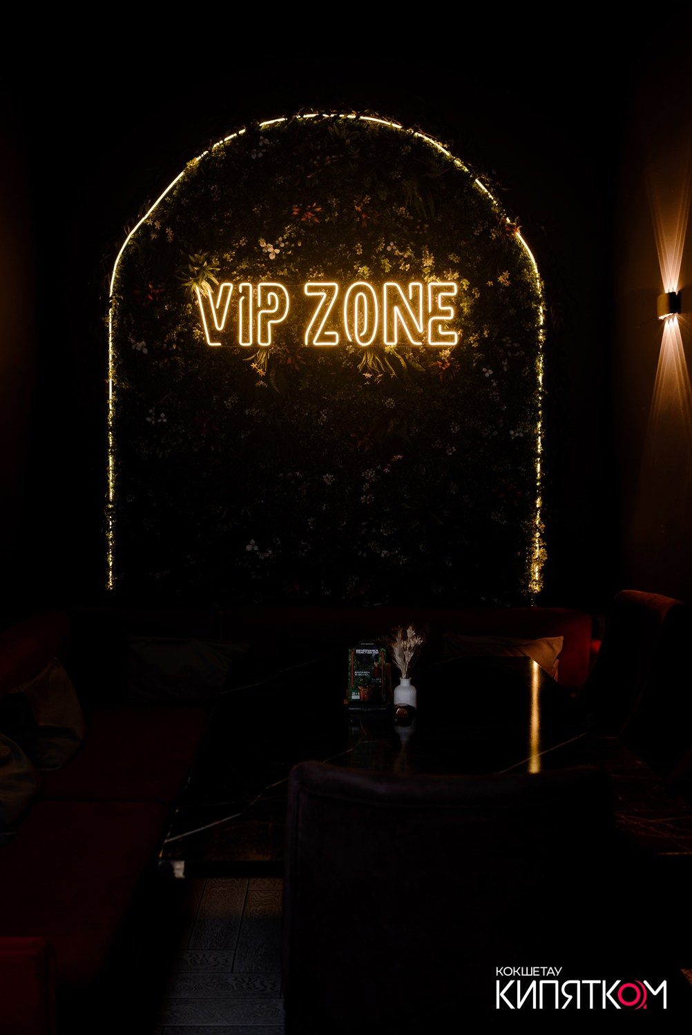 NE BRUKLIN. КИПЯТКОМ КОКШЕТАУ