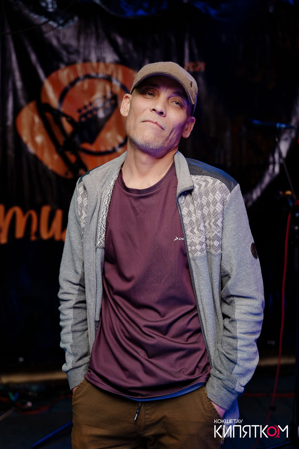 РОК КВАРТИРНИК. КИПЯТКОМ КОКШЕТАУ