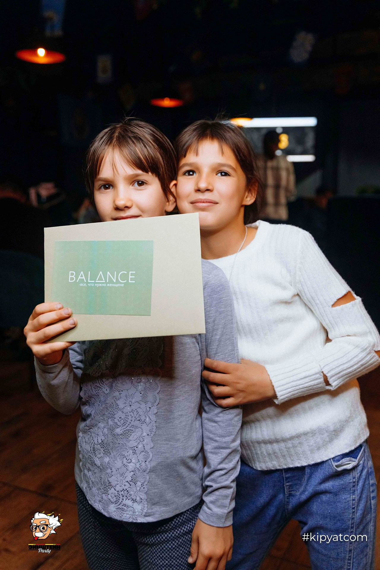 Эйнштейн Party