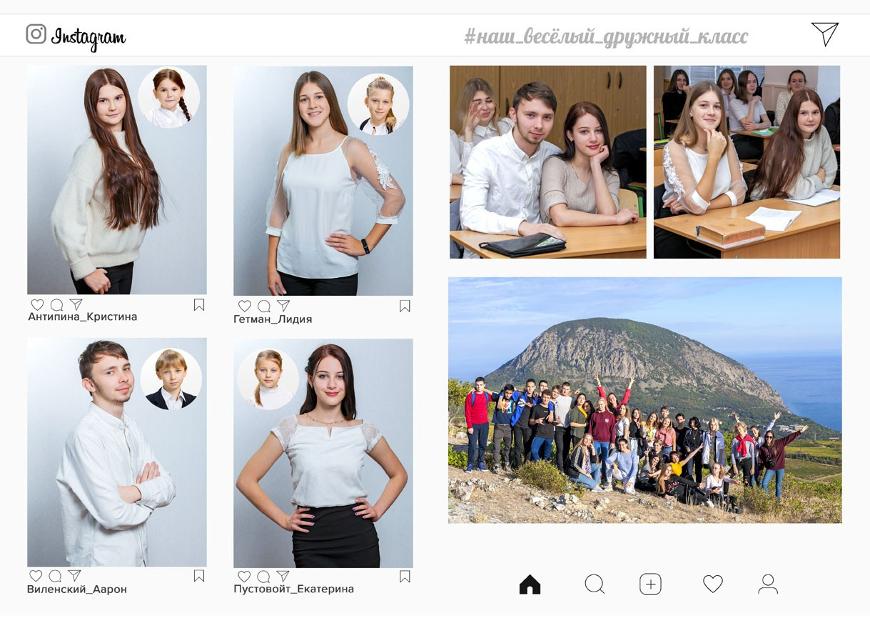 Школьная фотокнига для старших классов , дизайн "Insta". Школьный фотограф в Евпатории