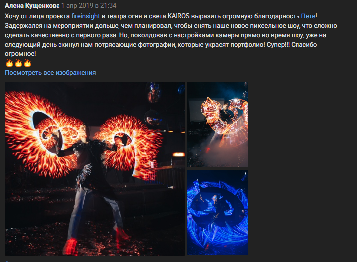 Отзывы. Ваш свадебный и семейный фотограф