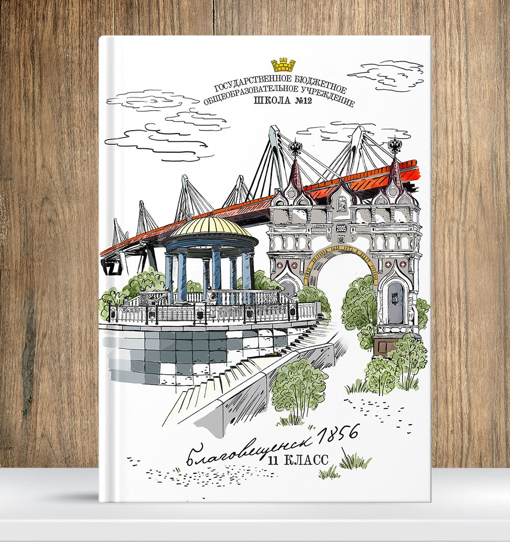 Выбираем дизайн ОБЛОЖКИ. Семейный, детский, школьный фотограф в Благовещенске Яна Белоусова