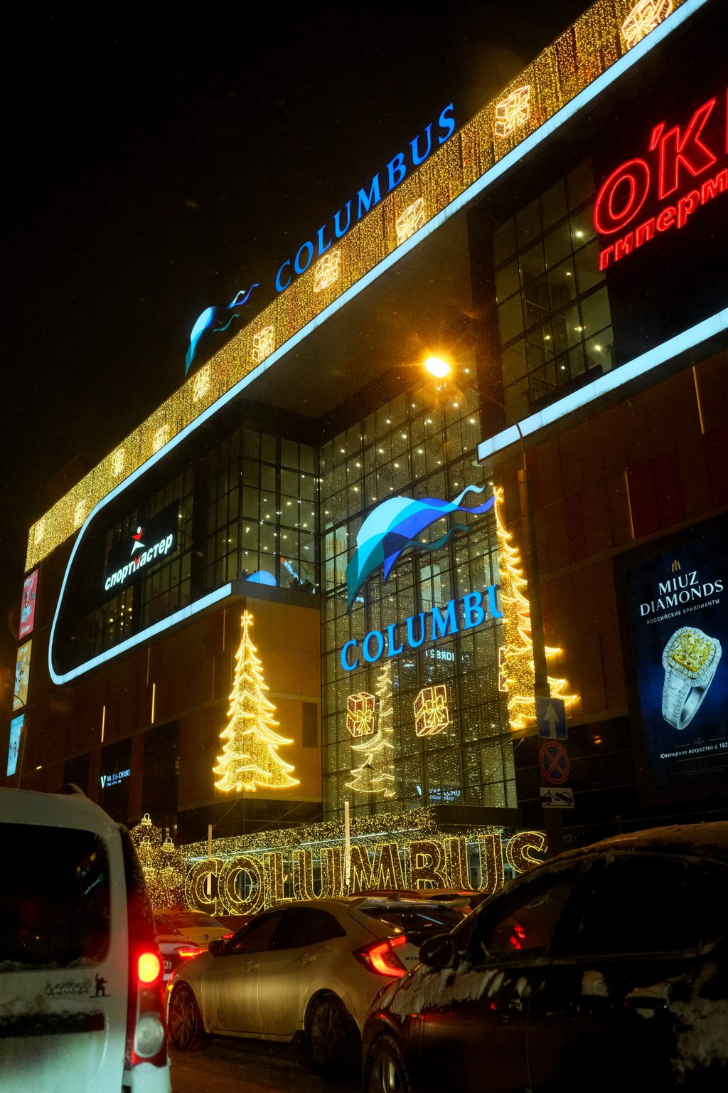 Улица, люди, жизнь…