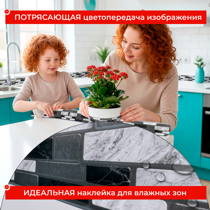 Инфографика для маркетплейса / Наклейка интерьерная. Продающая инфографика для маркетплейсов | AI‑дизайнер | г. Волгоград | Услуги по всей России удаленно