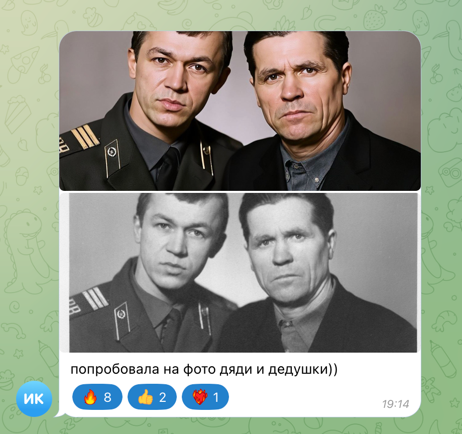 Мастер-класс «Реставрация фотографий». Уроки по фотошопу простым языком