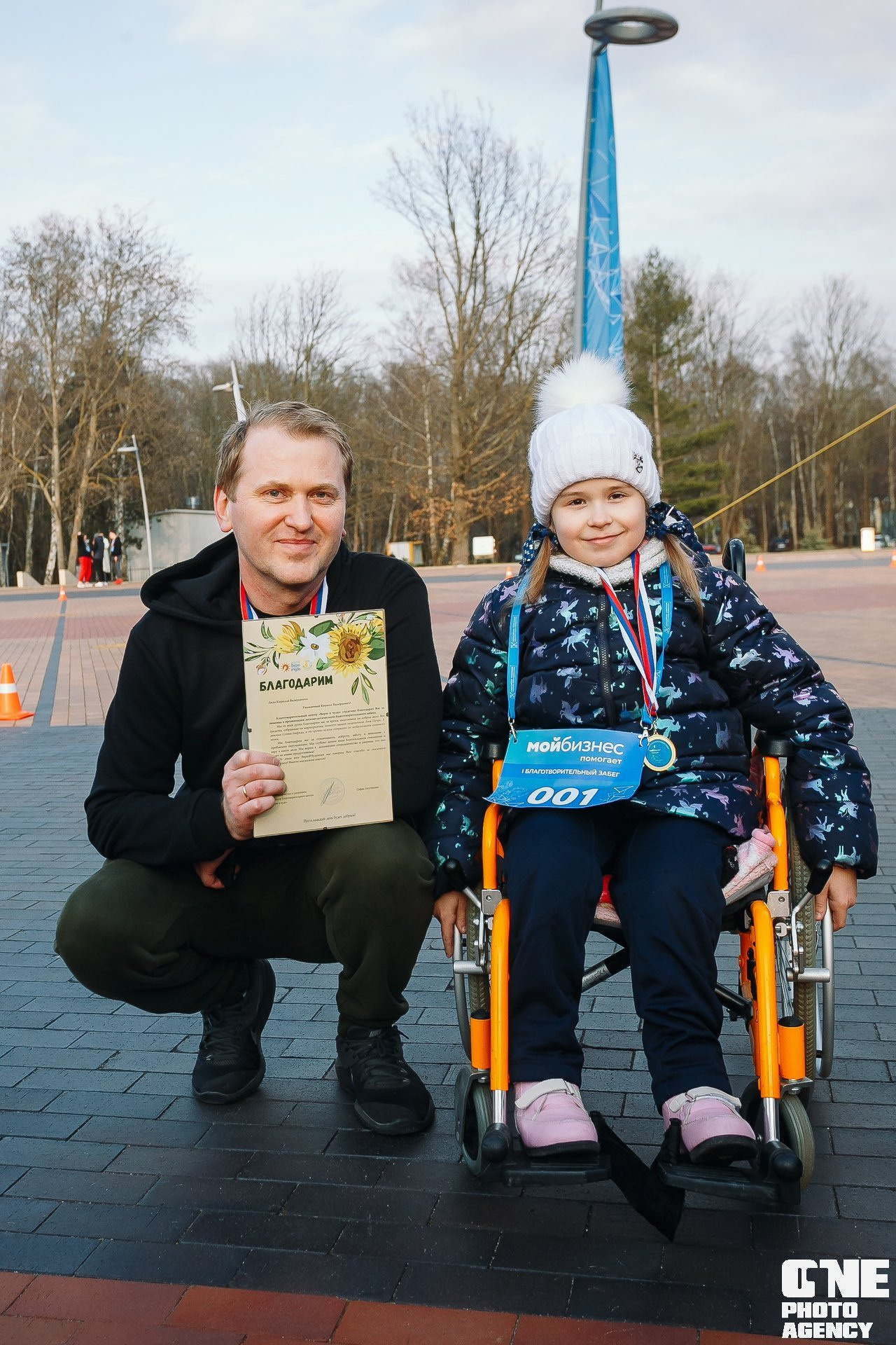 Всероссийская конференция инфраструктуры развития предпринимательства. День III. One Photo Agency — Фотограф в Калининграде