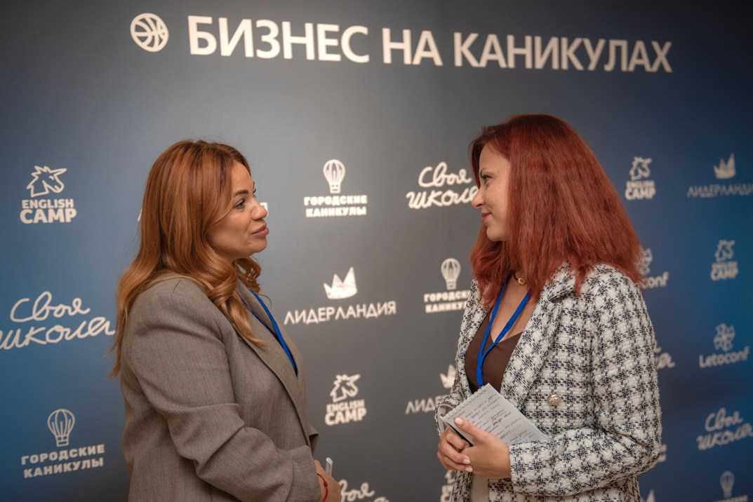 «Городские каникулы» Конференция. Семейный и коммерческий фотограф в Сочи Александр Бодунов