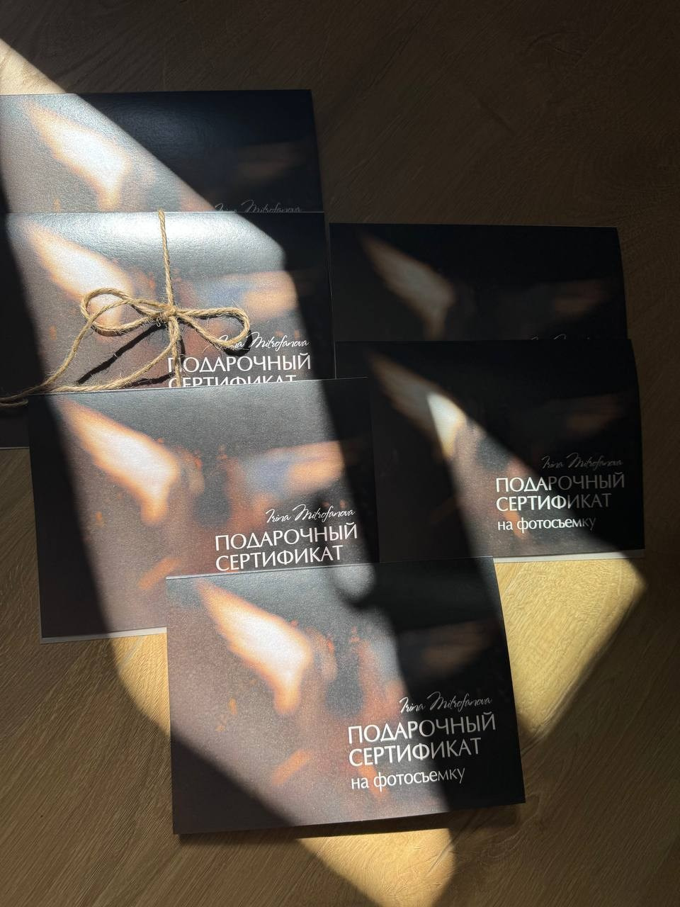 Подарочный сертификат. Фотография. Визуально-чувственный мир души