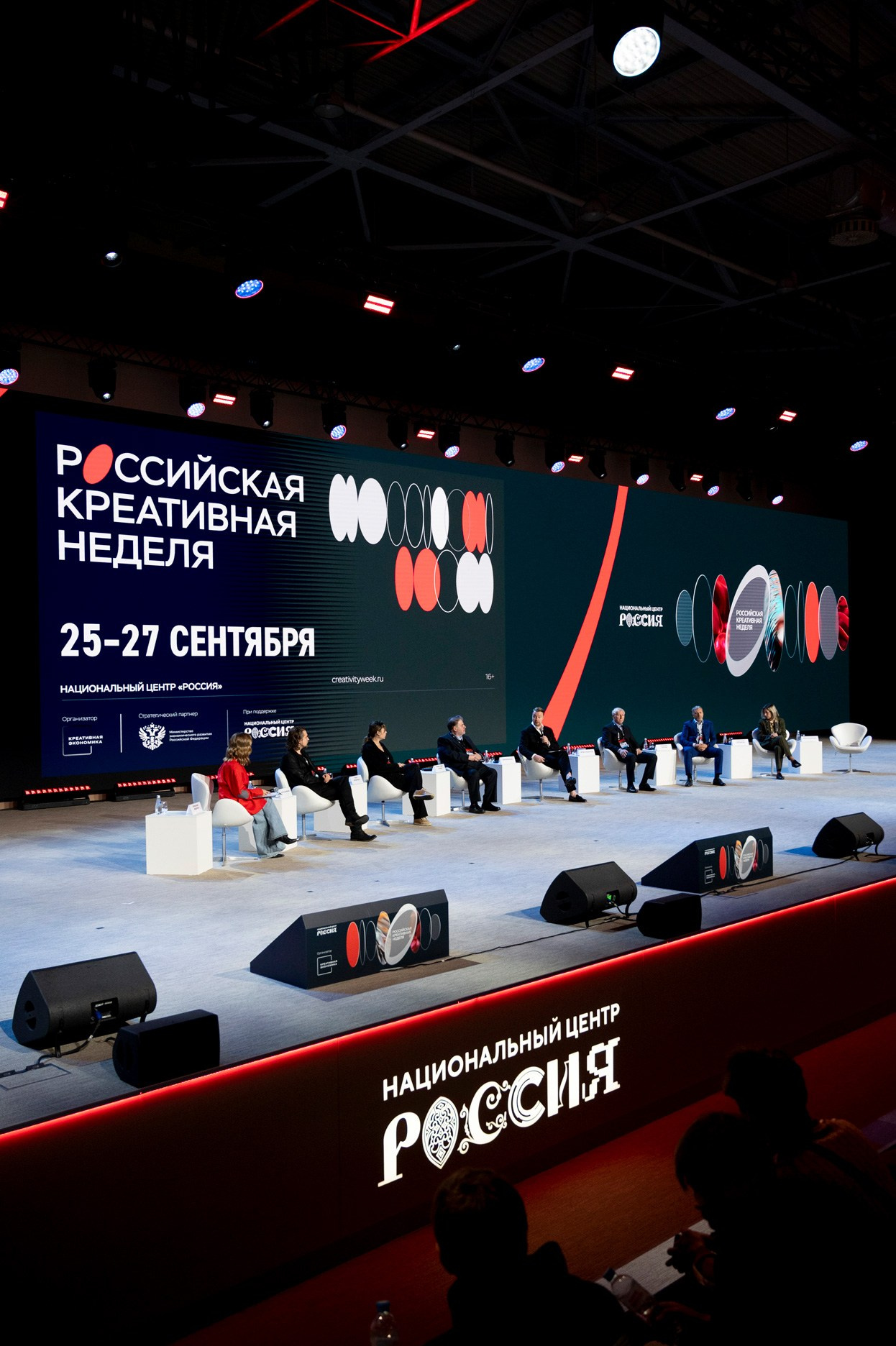 Российская креативная неделя. Фотограф для бизнеса Антон Горин