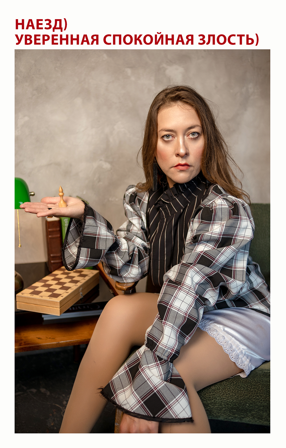 Домашние задания _ Жагорина. Семейный фотограф и видеограф в Тюмени Анна Жагорина