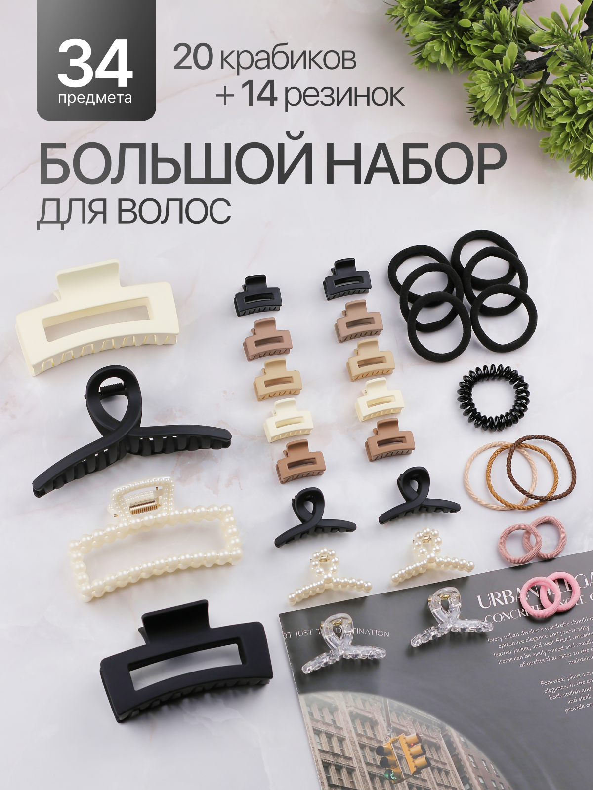 Инфографика. Дмитрий Королев. Ваш предметный фотограф и дизайнер инфографики